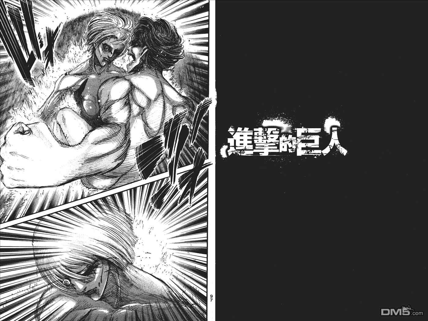第 50 页