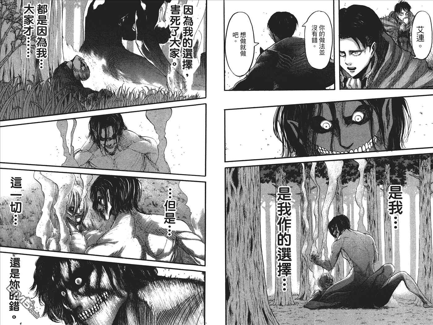 第 54 页