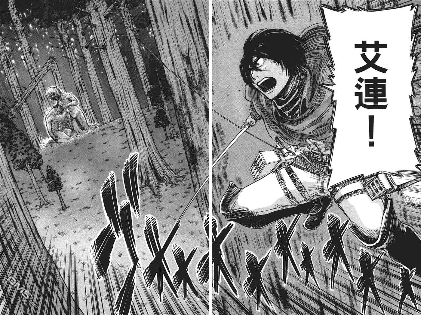 第 70 页