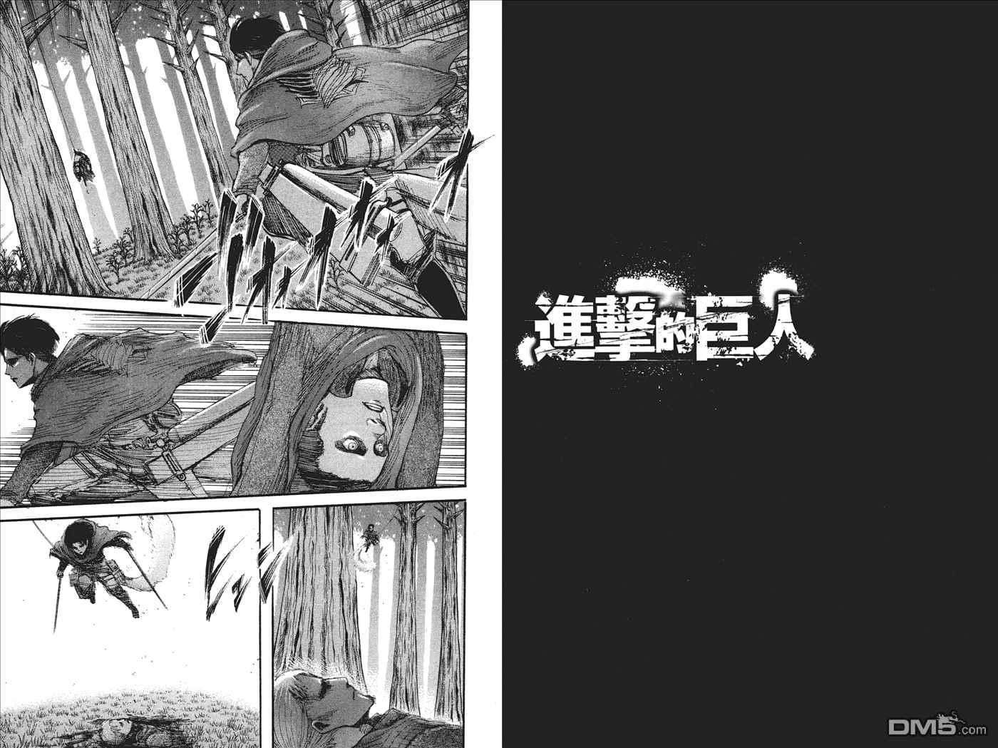第 73 页