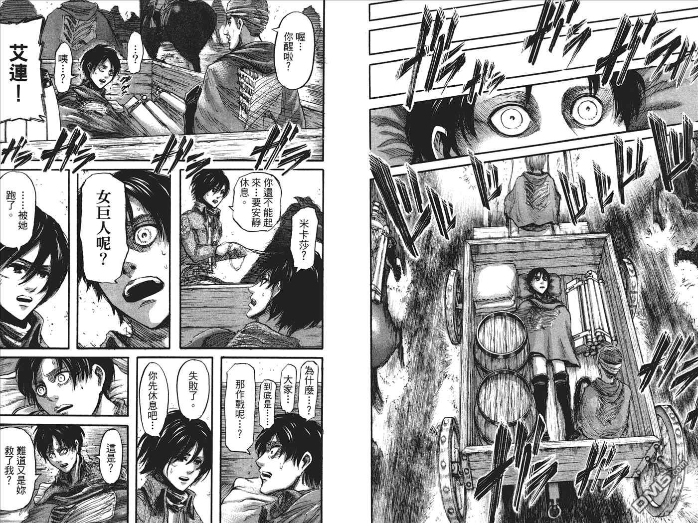 第 90 页