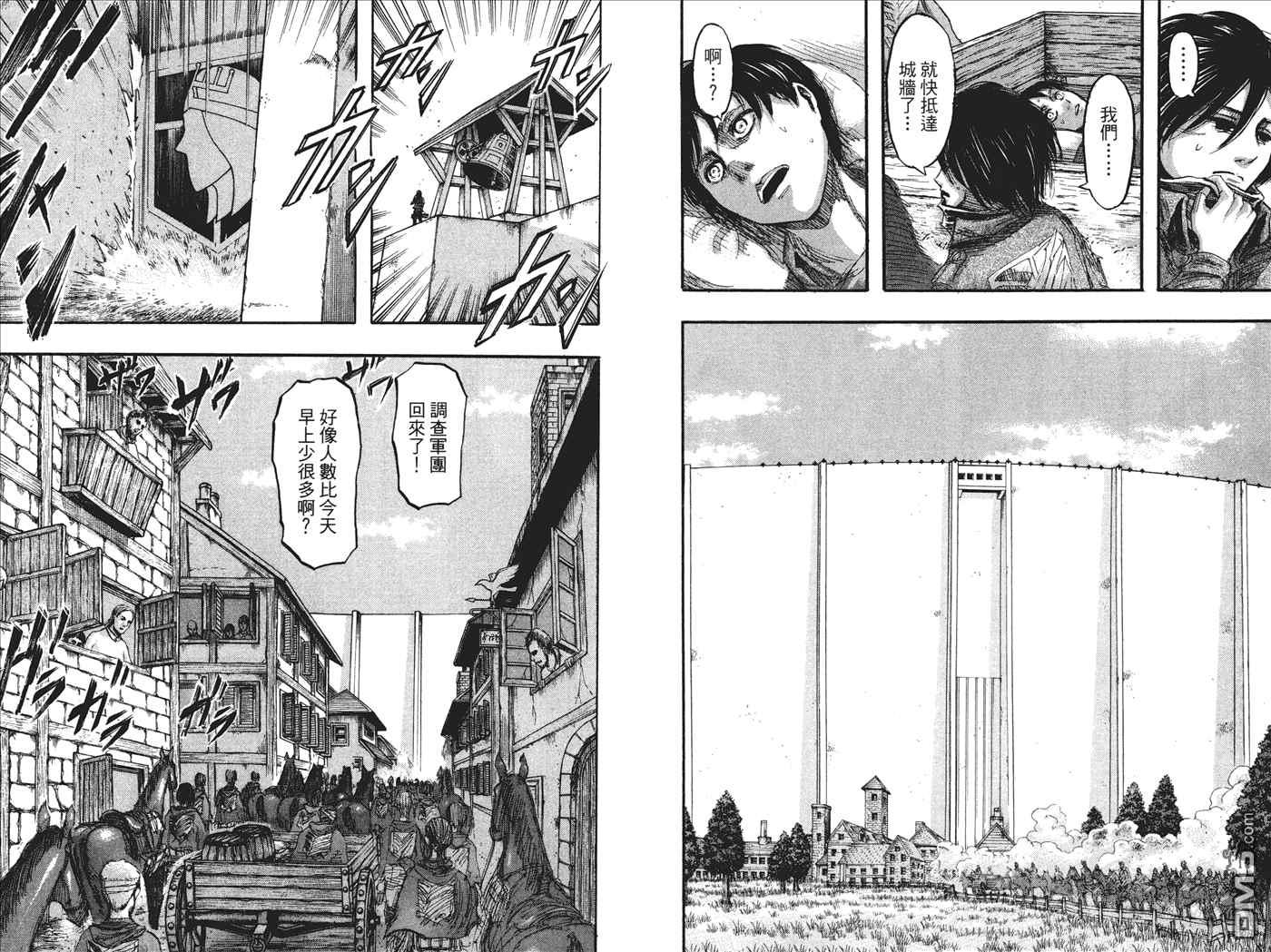 第 91 页
