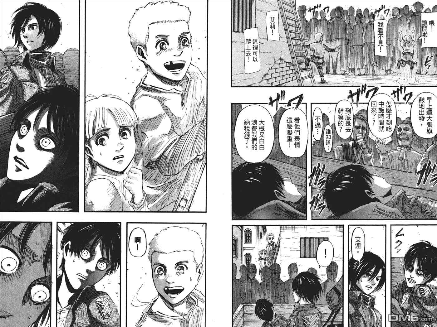 第 92 页
