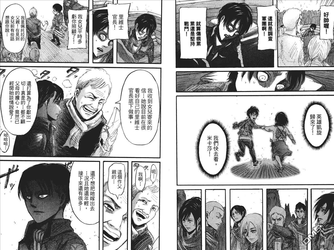 第 93 页
