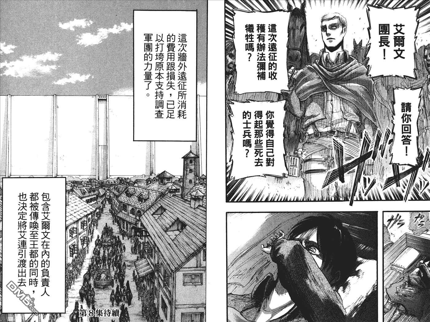 第 94 页