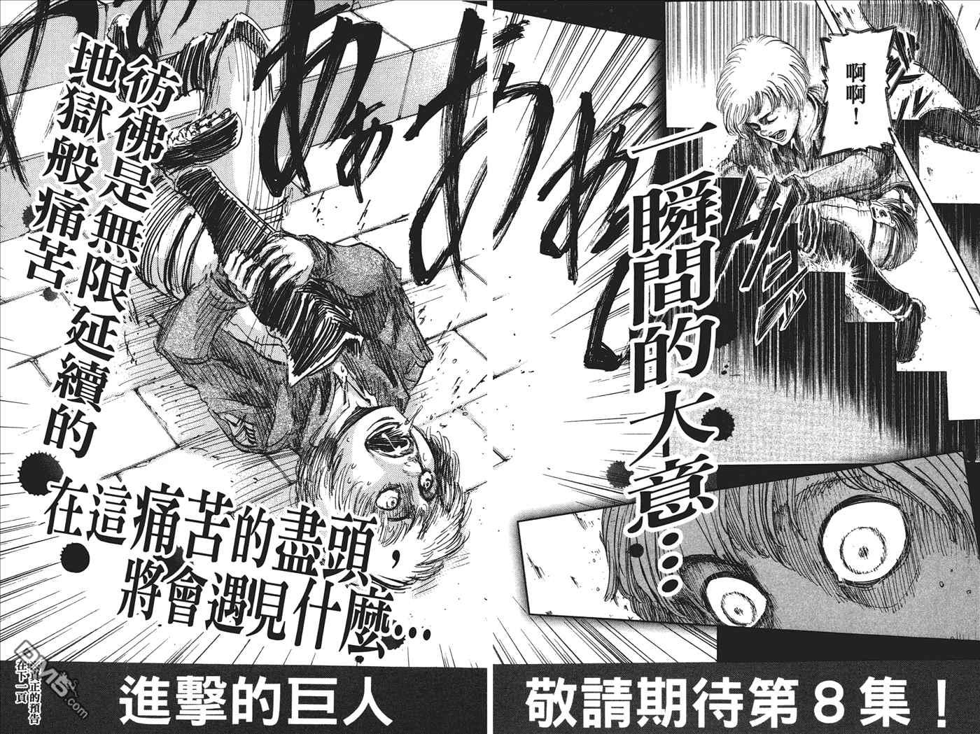 第 96 页