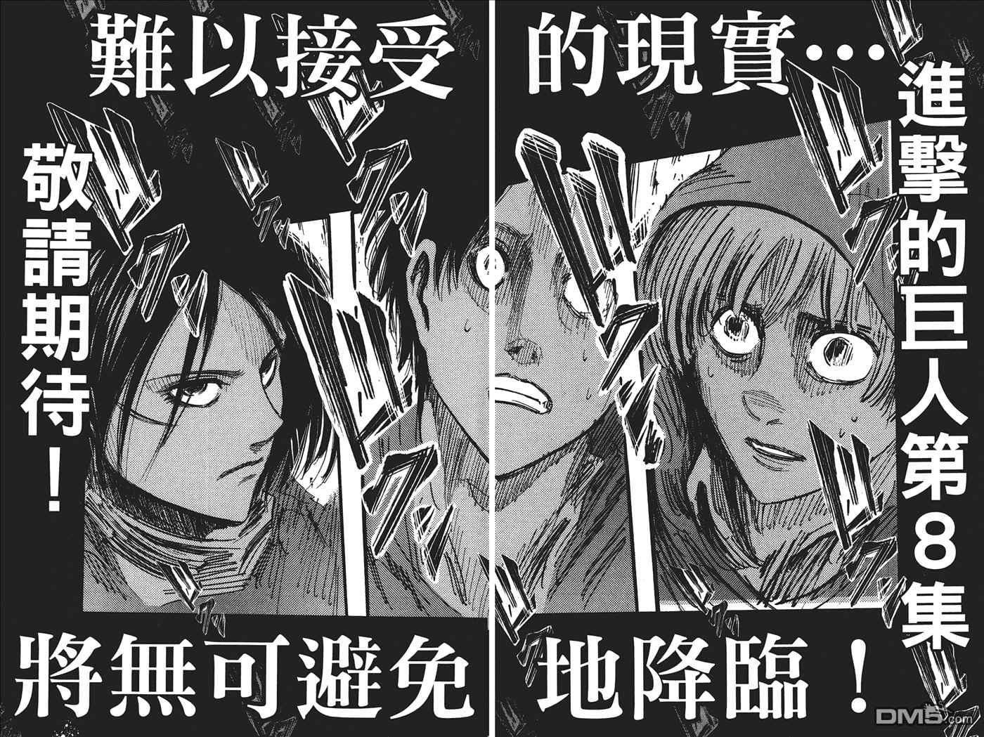 第 97 页