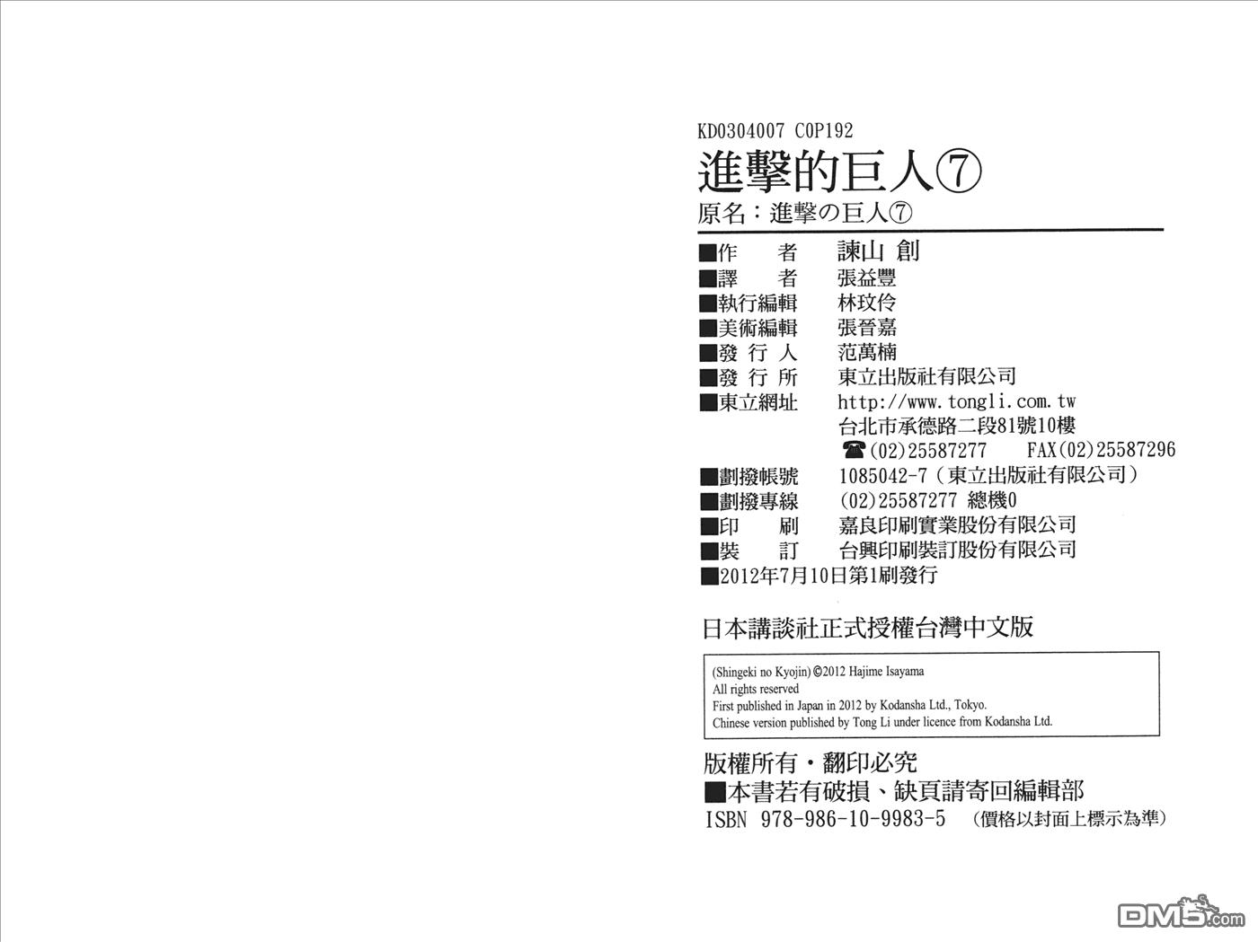 第 98 页