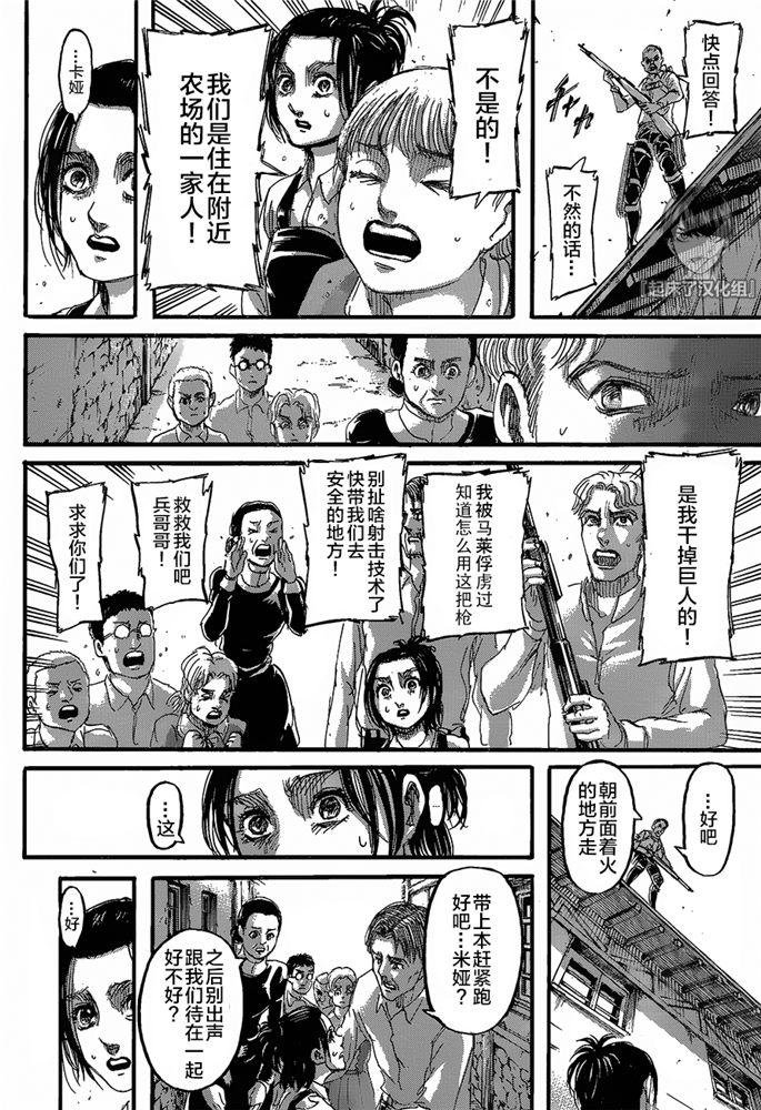 第 27 页