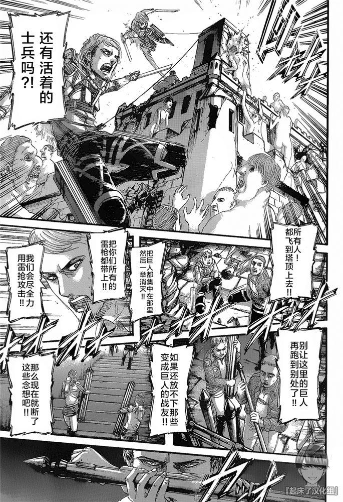 第 34 页