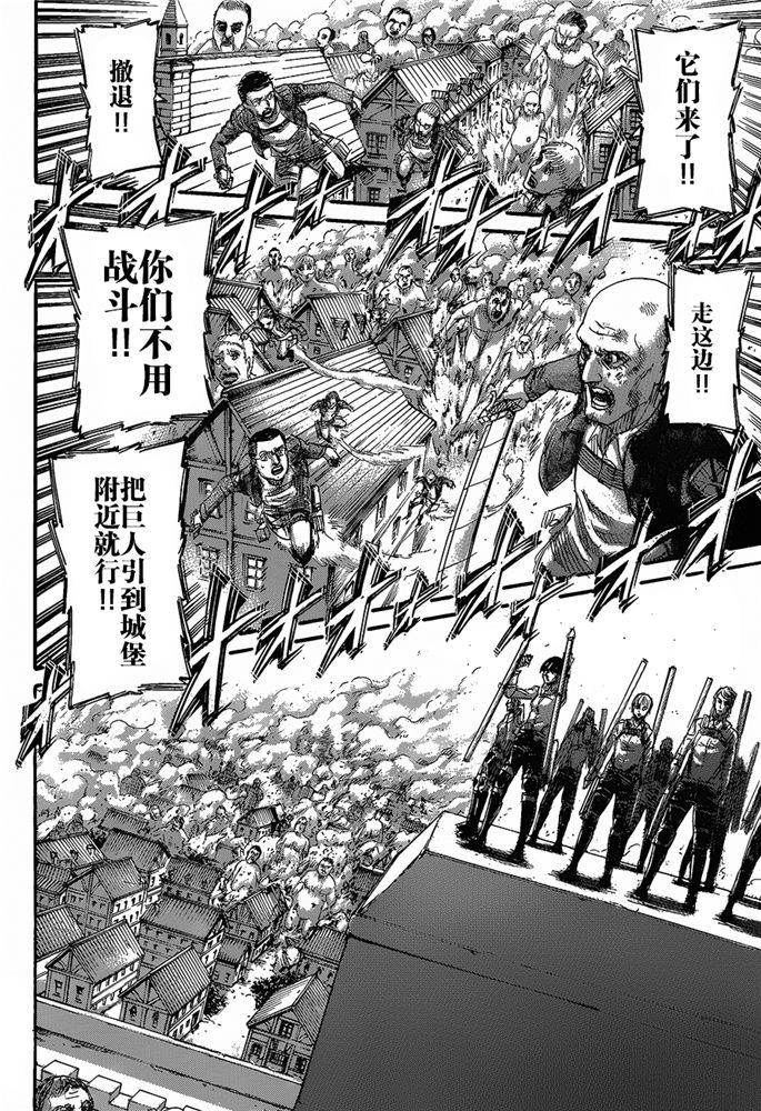 第 37 页