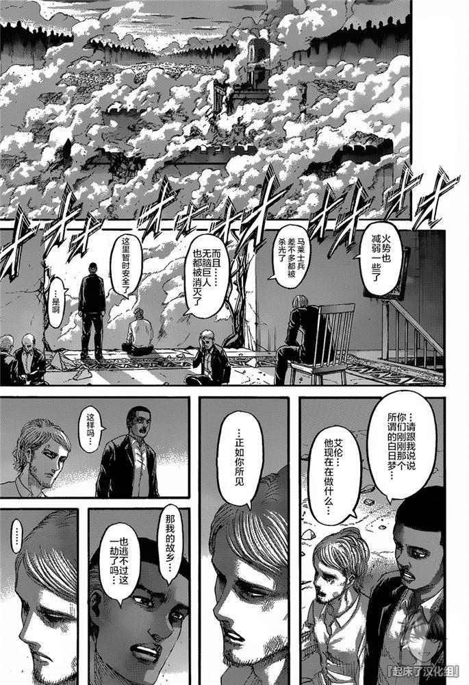 第 40 页