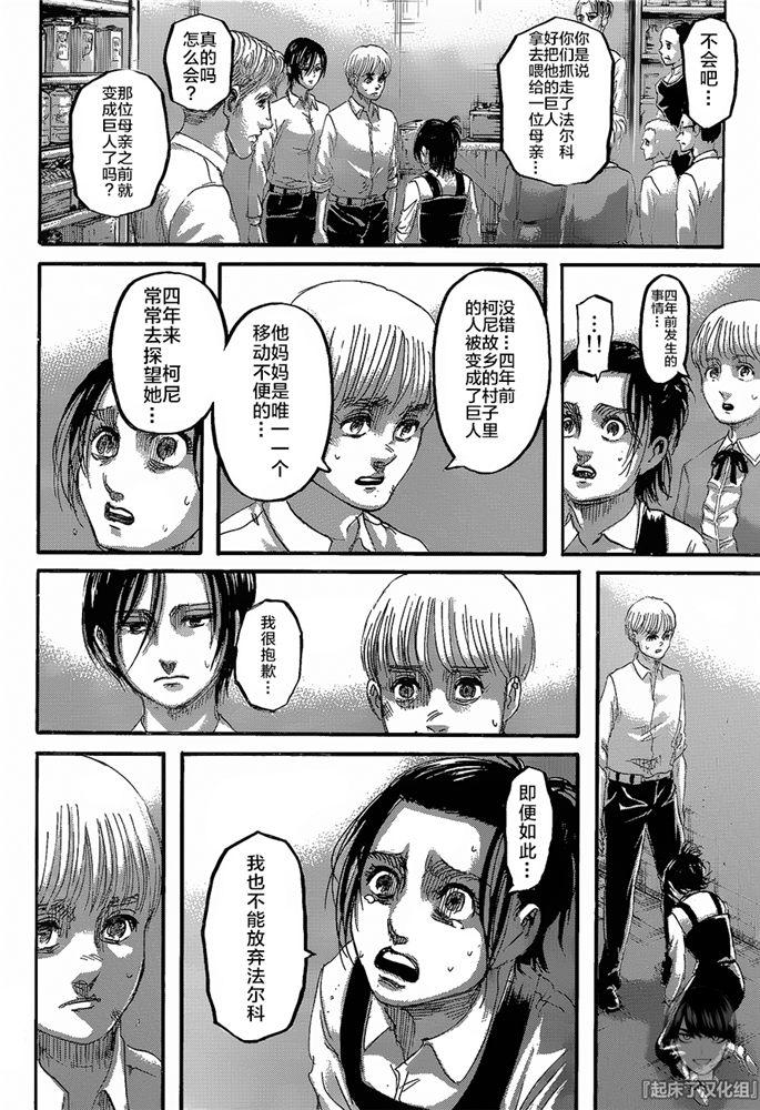 第 43 页