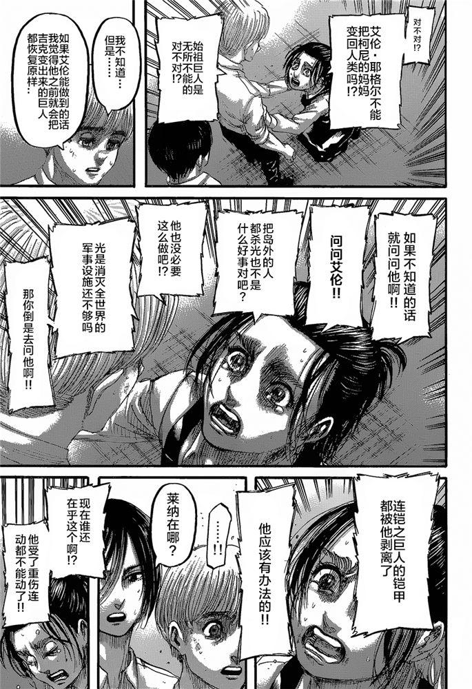 第 44 页
