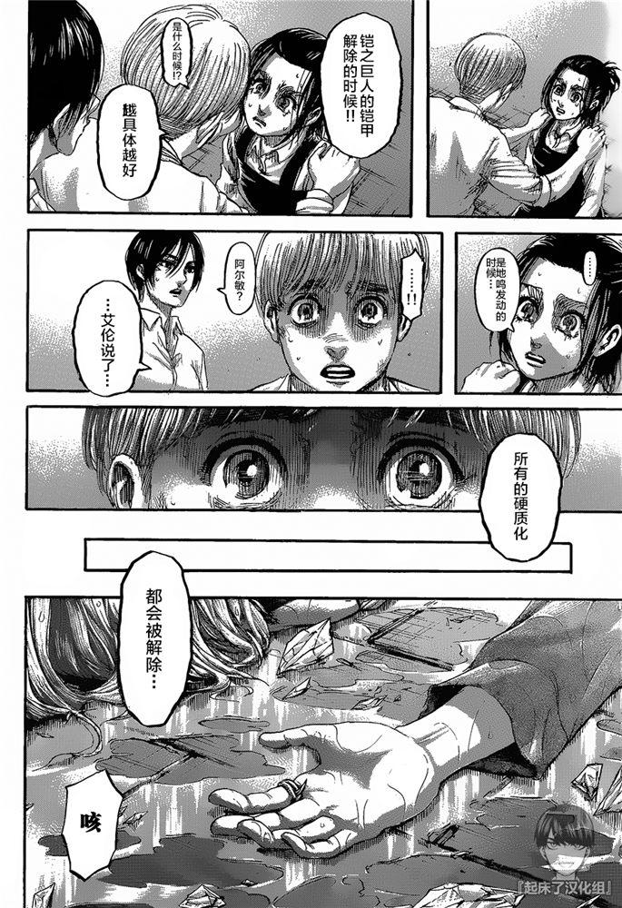 第 45 页