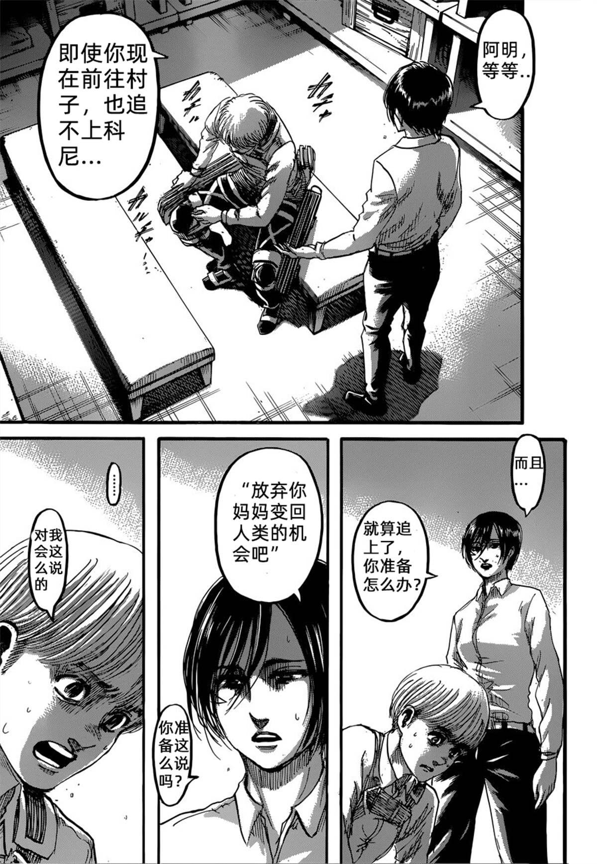 第 23 页