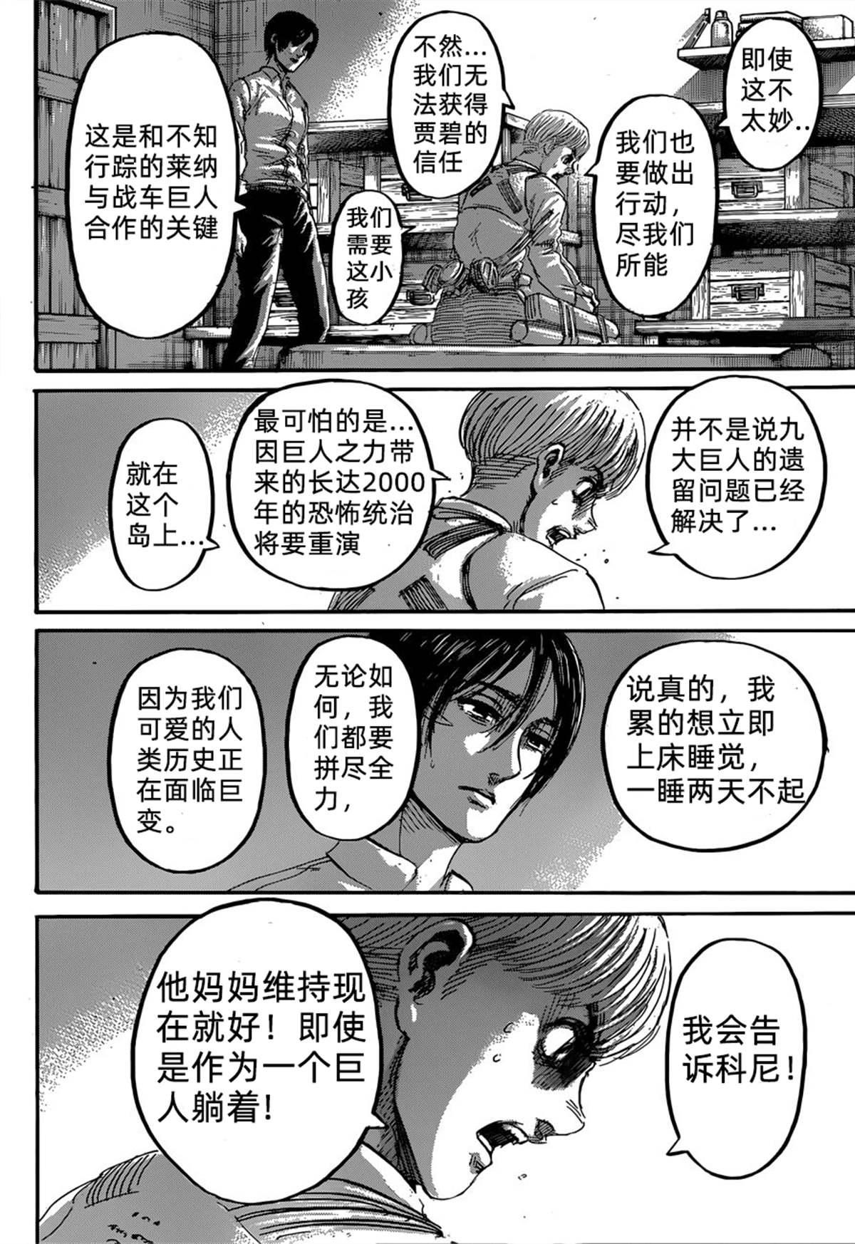 第 24 页