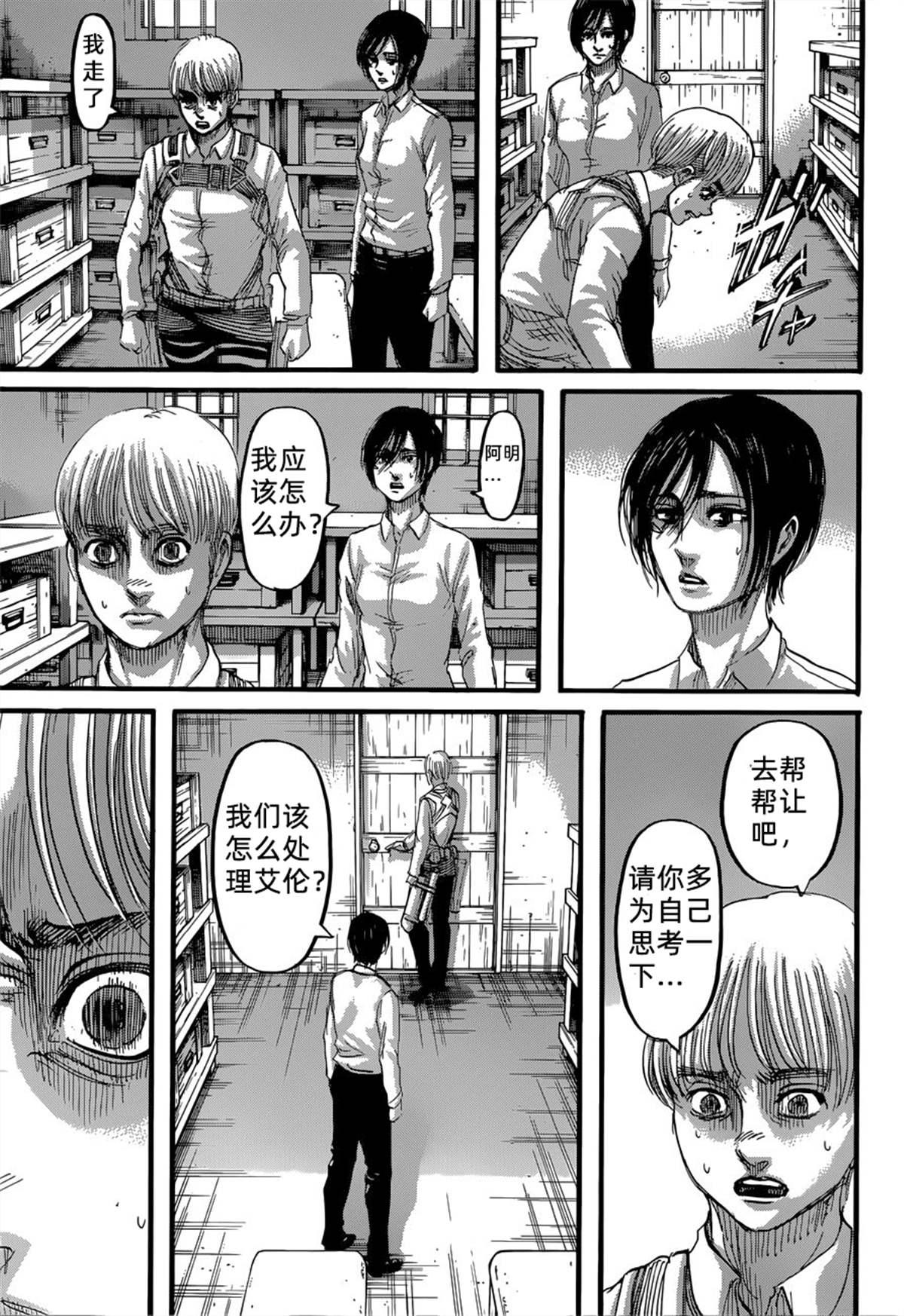 第 25 页