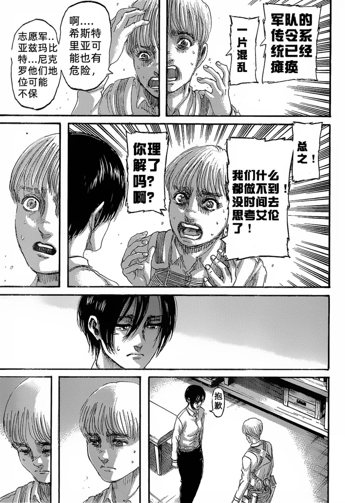 第 27 页
