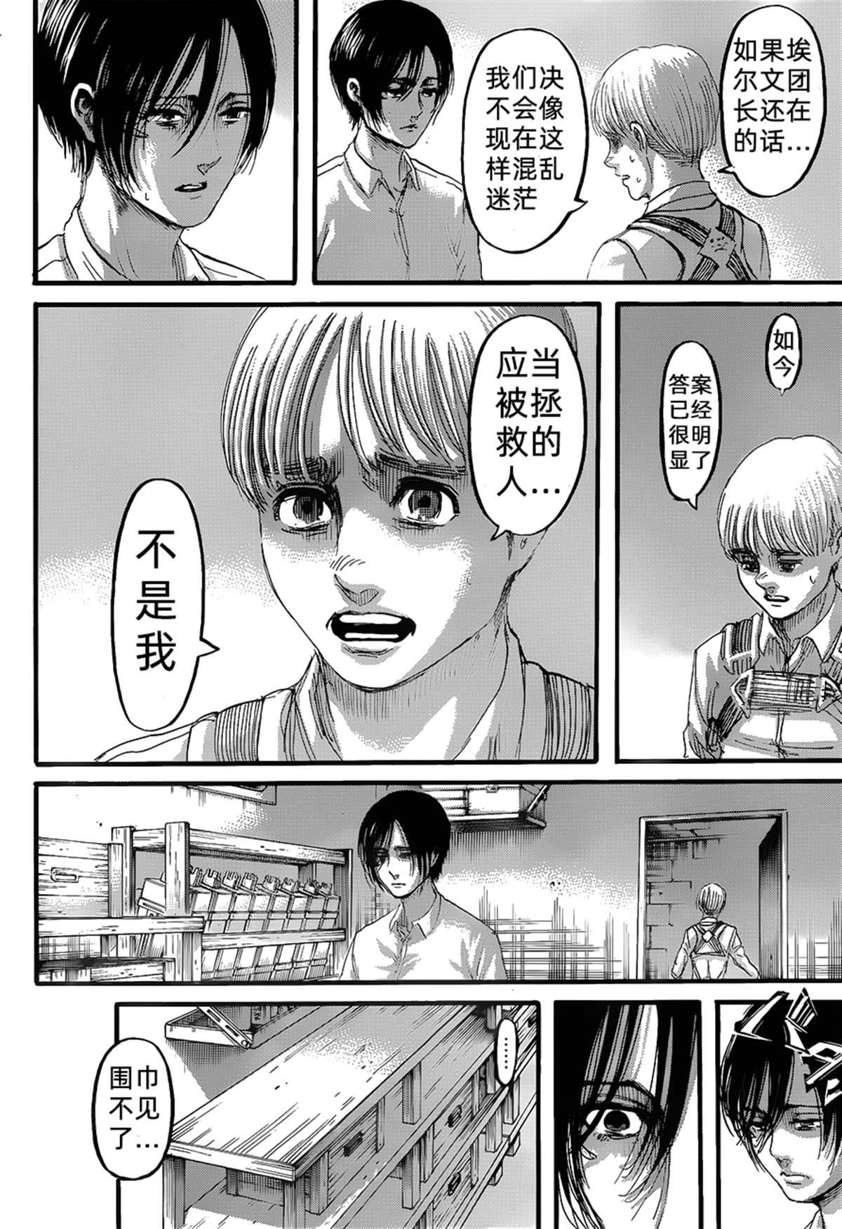 第 28 页