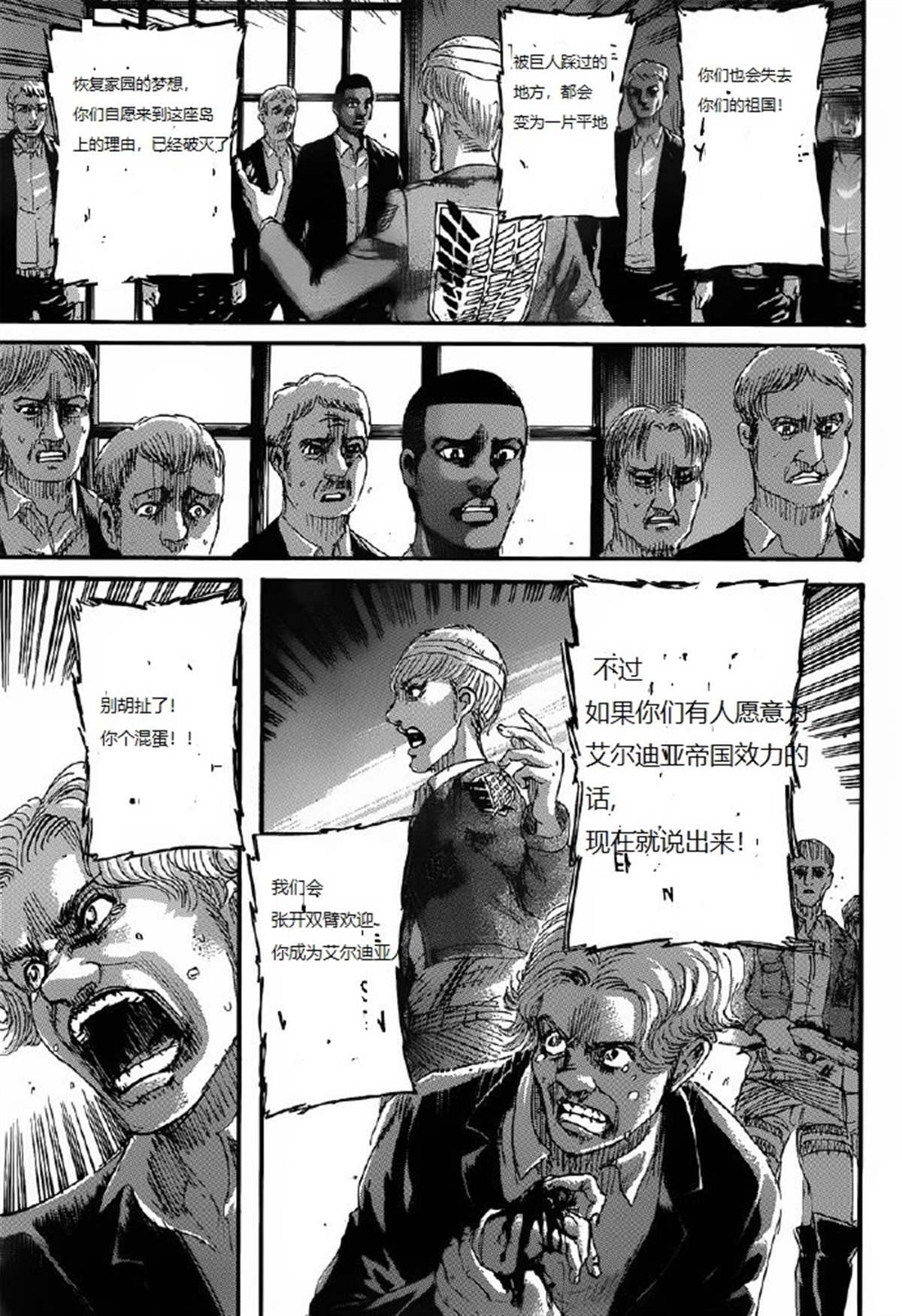 第 33 页