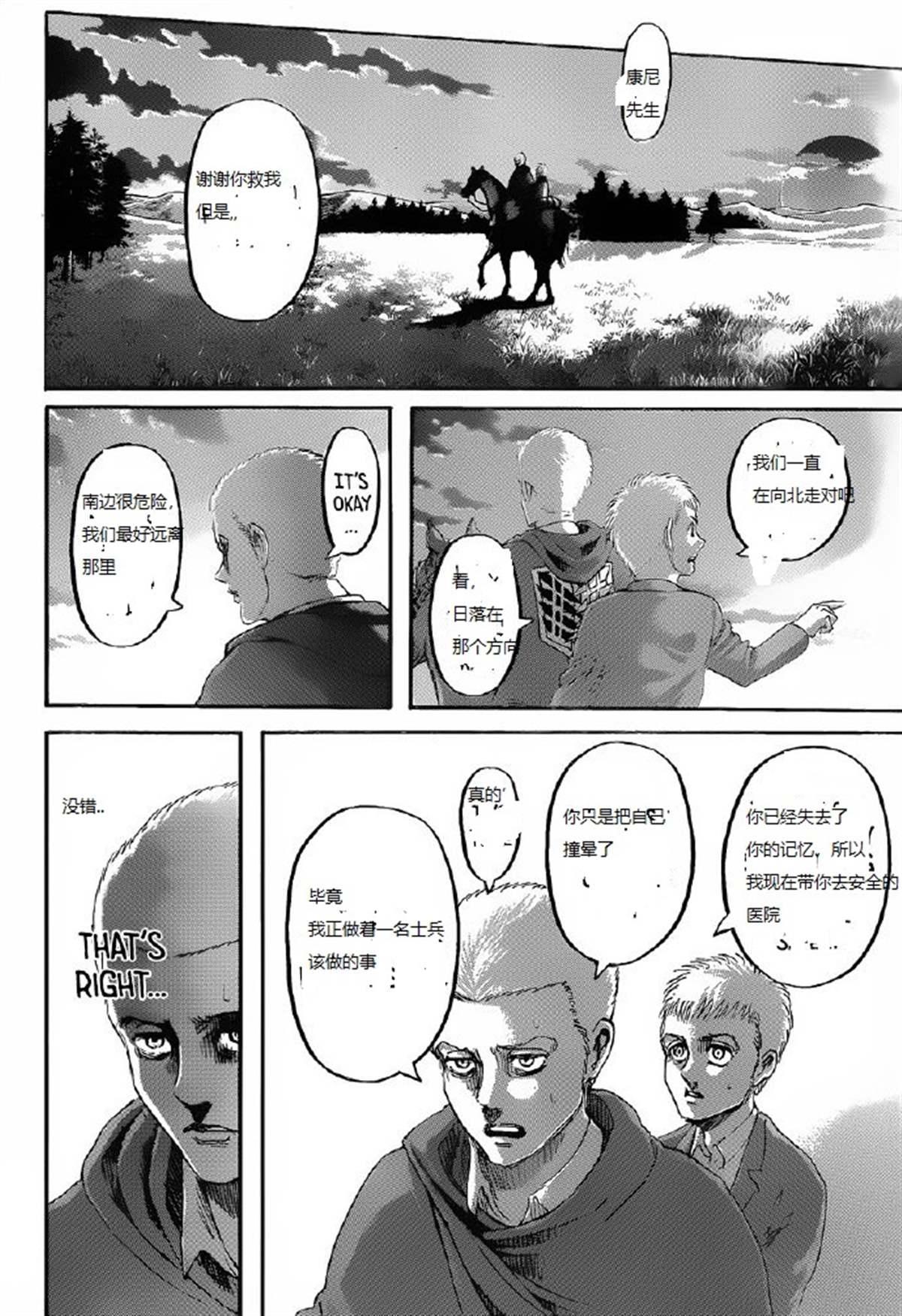 第 38 页