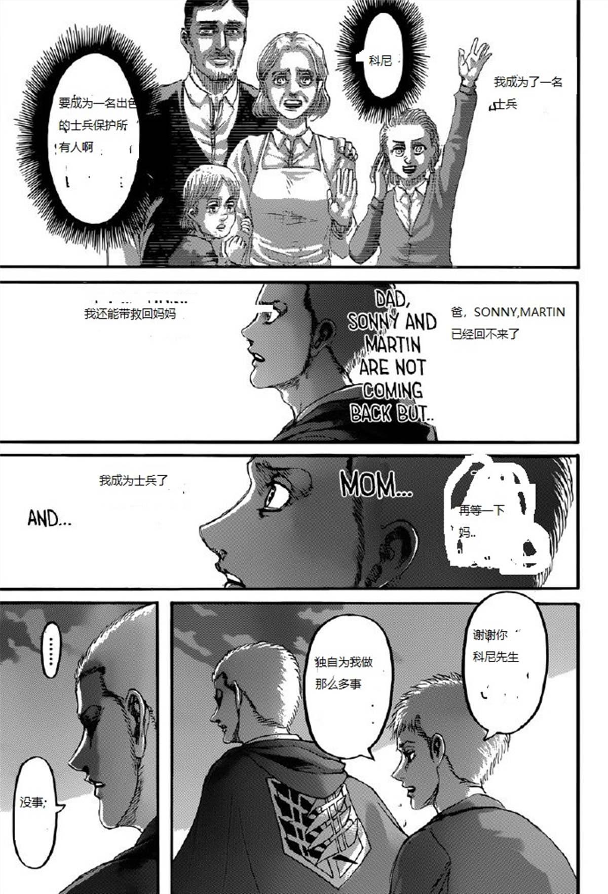 第 39 页