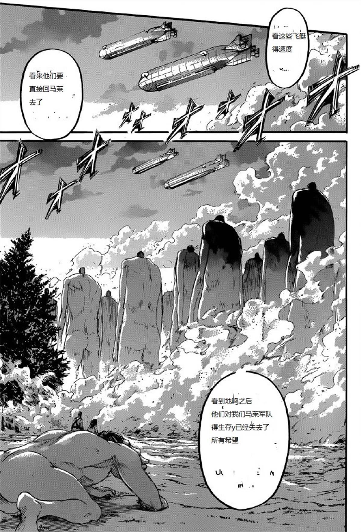 第 41 页