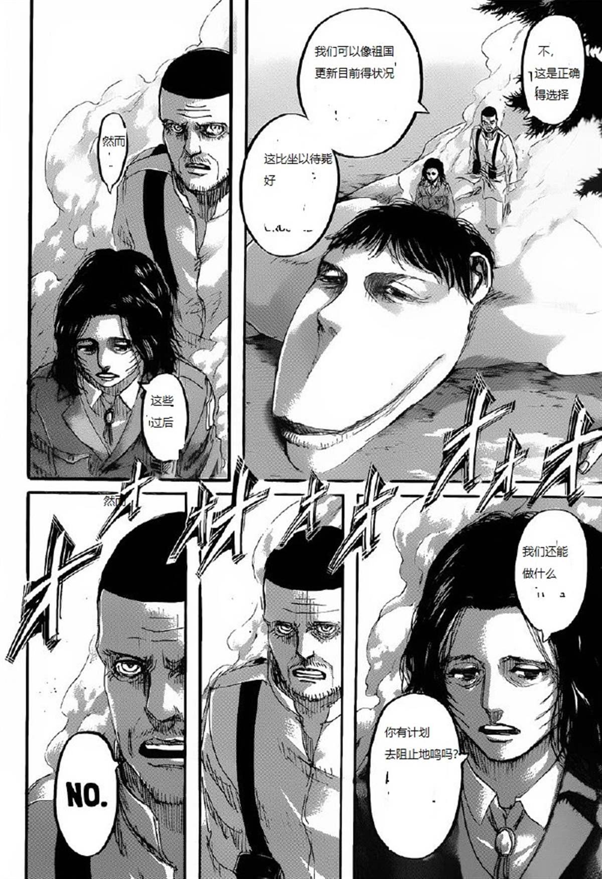 第 42 页
