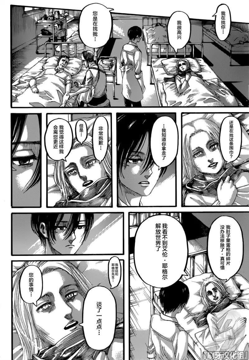 第 26 页