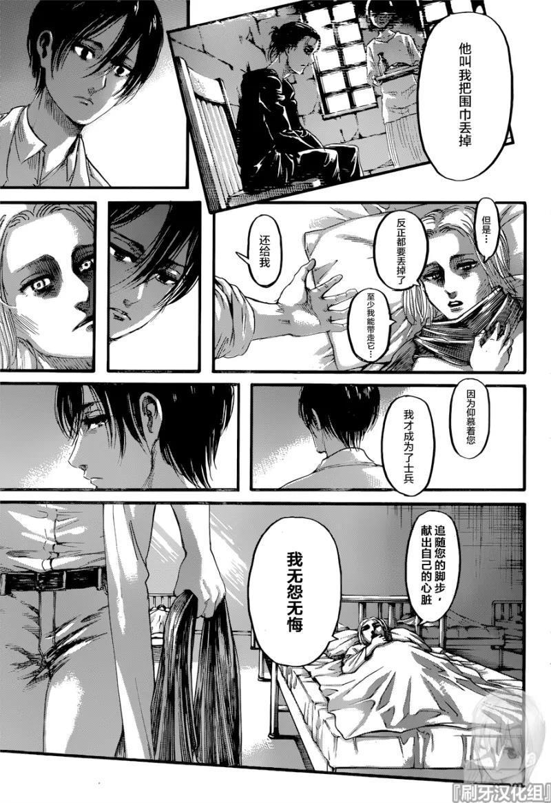 第 27 页