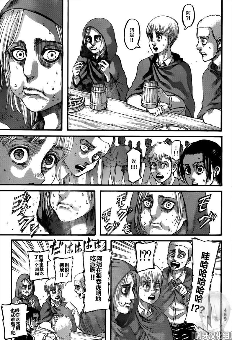 第 31 页