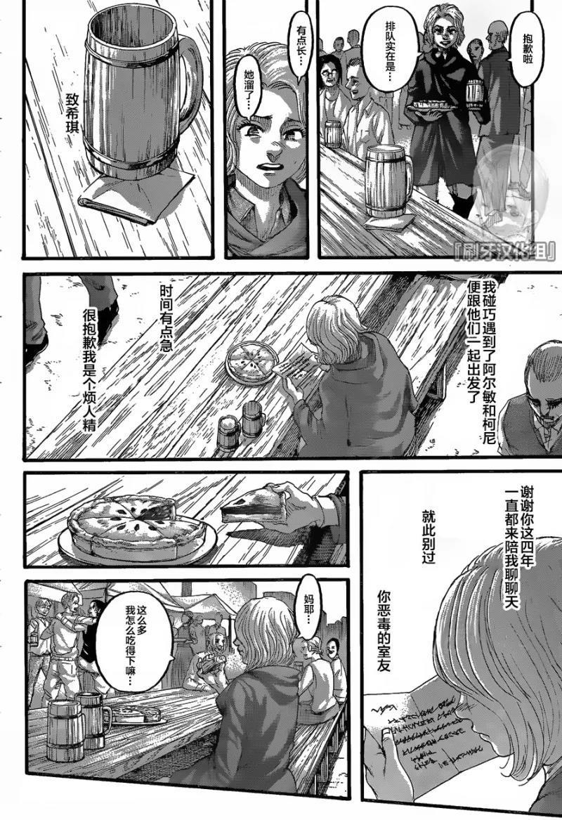 第 32 页
