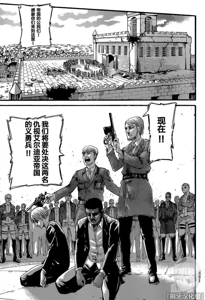 第 33 页