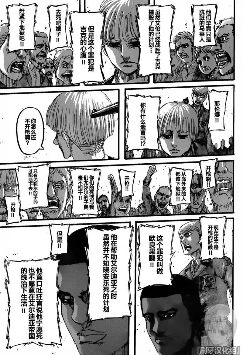 第 35 页