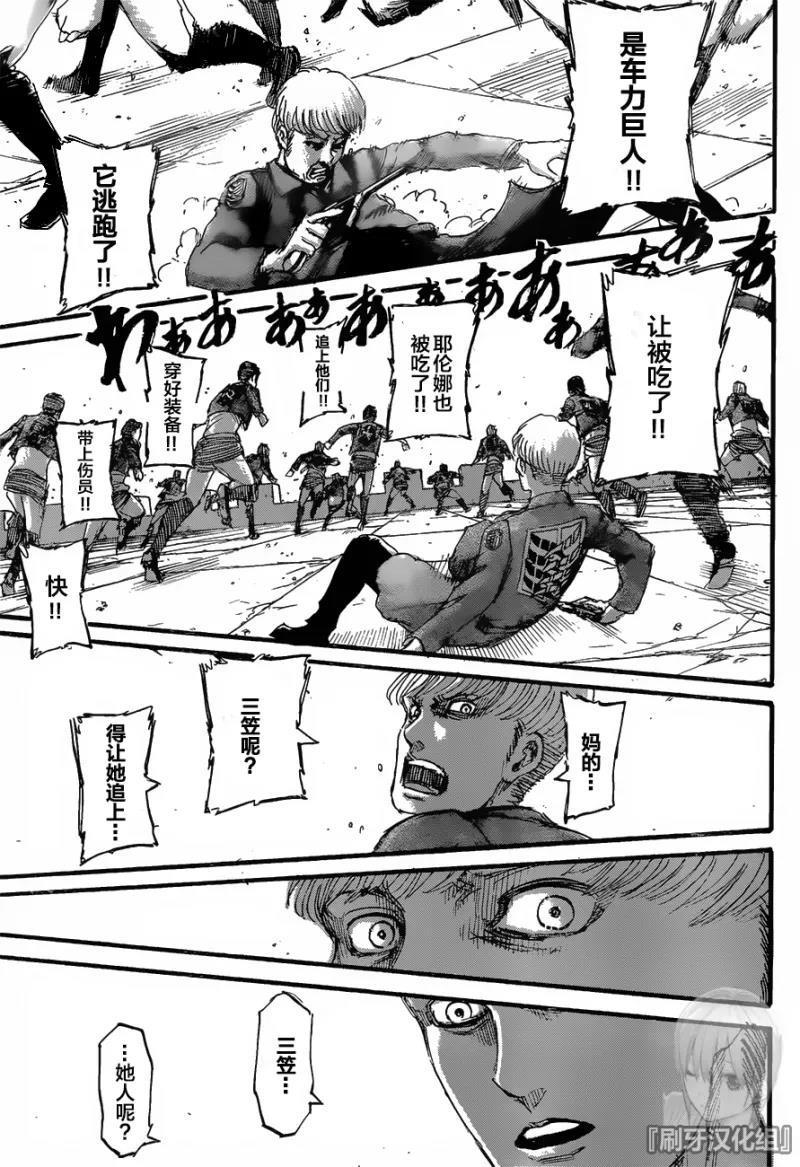 第 39 页