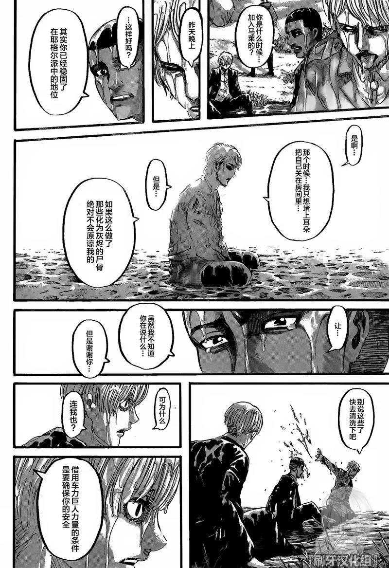 第 42 页
