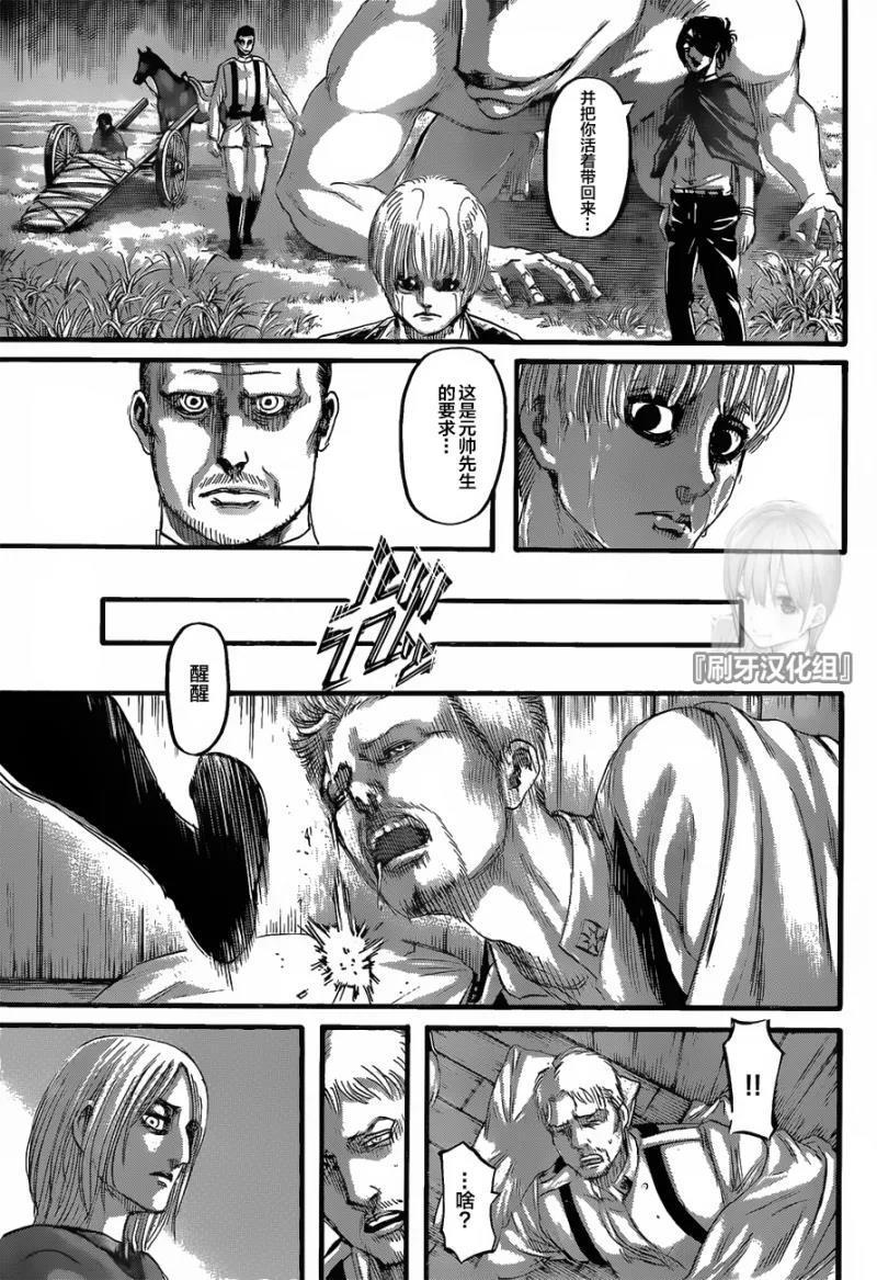 第 43 页