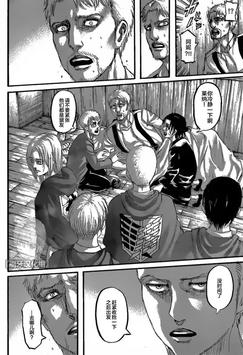 第 44 页