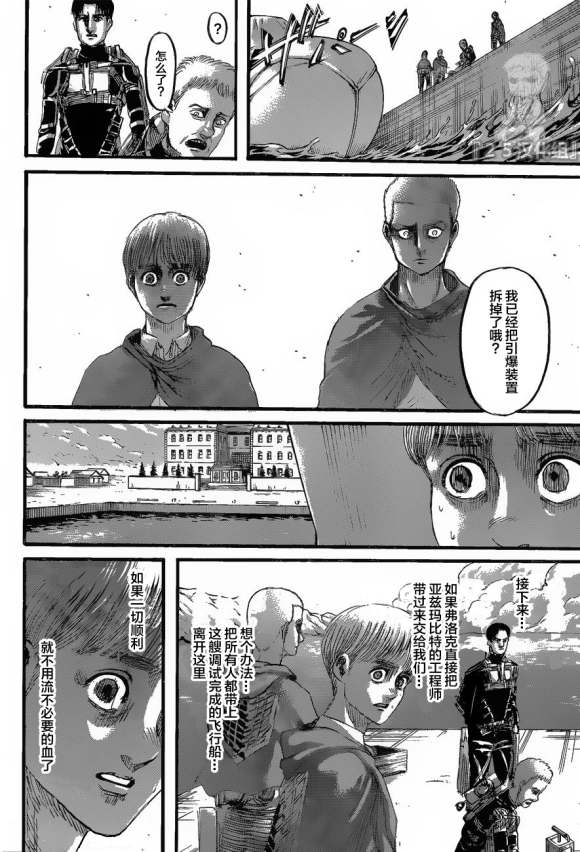 第 20 页