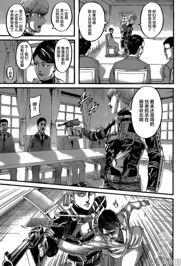 第 21 页