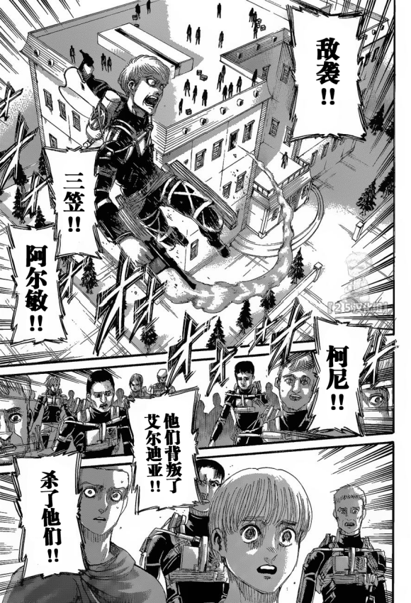 第 27 页