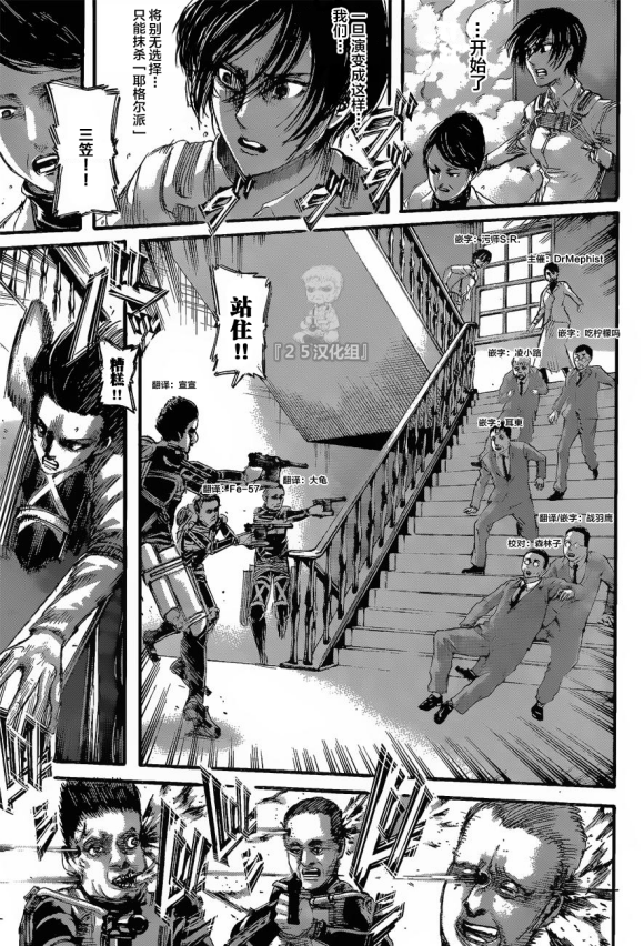 第 29 页