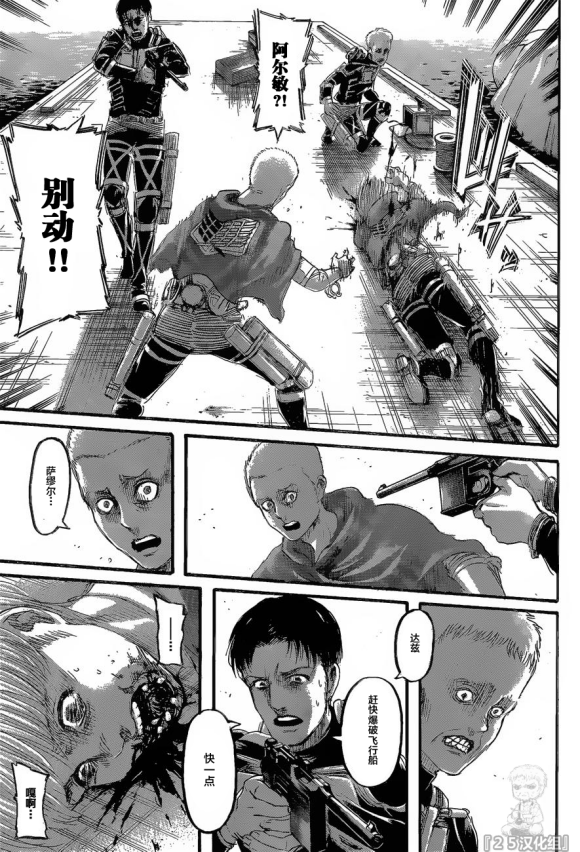 第 33 页