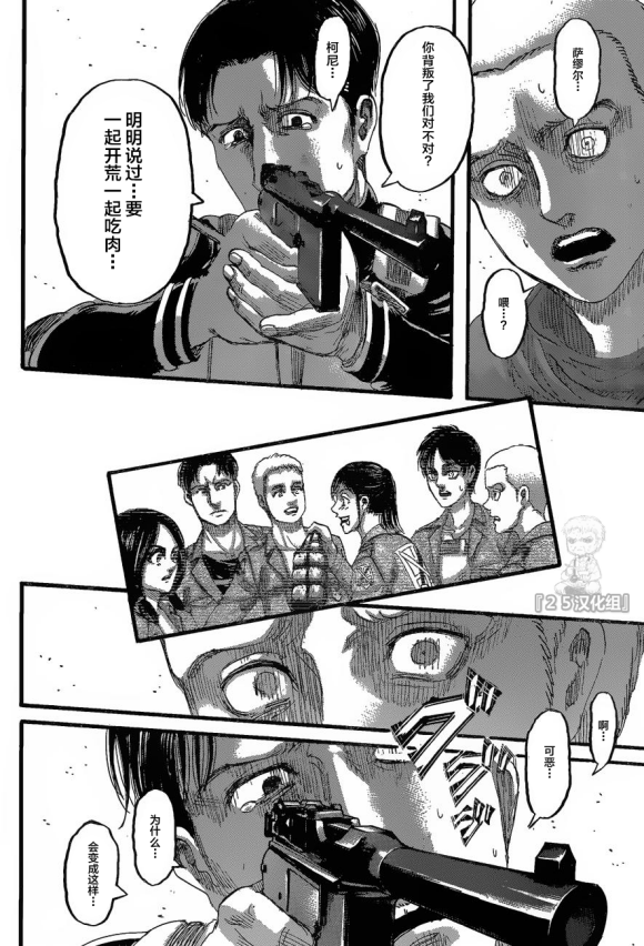 第 34 页