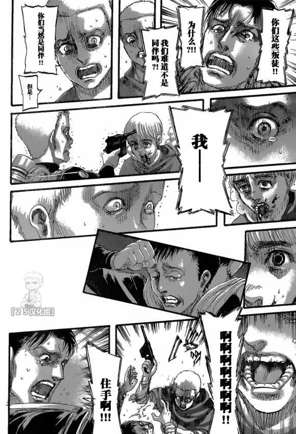 第 40 页