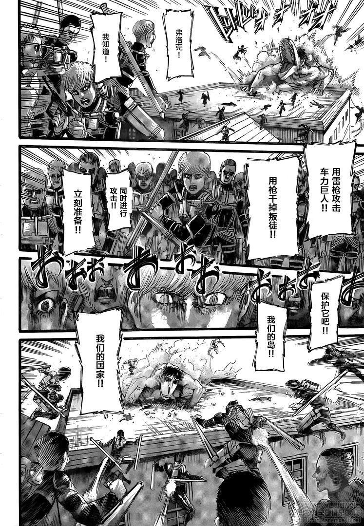 第 25 页