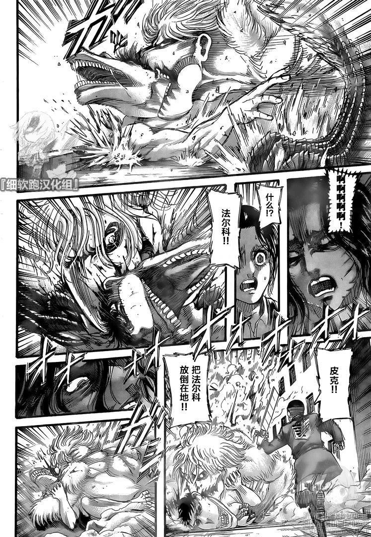 第 35 页