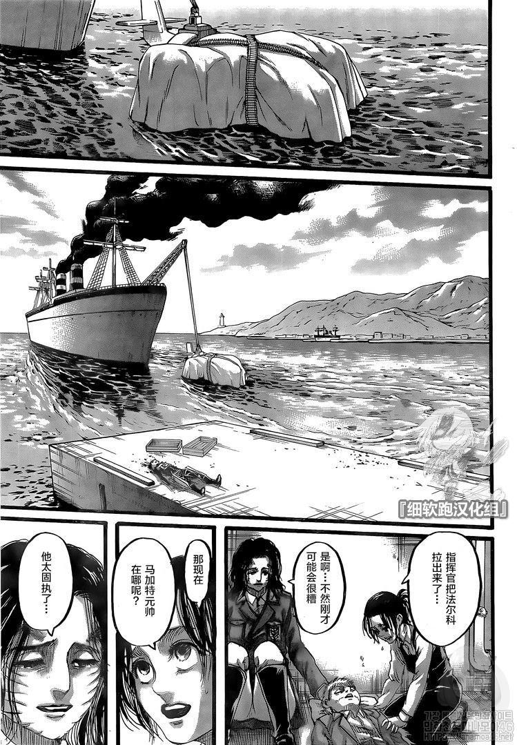 第 38 页
