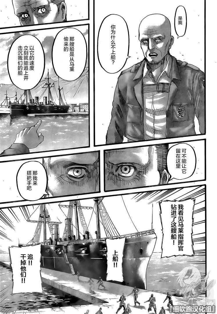第 40 页